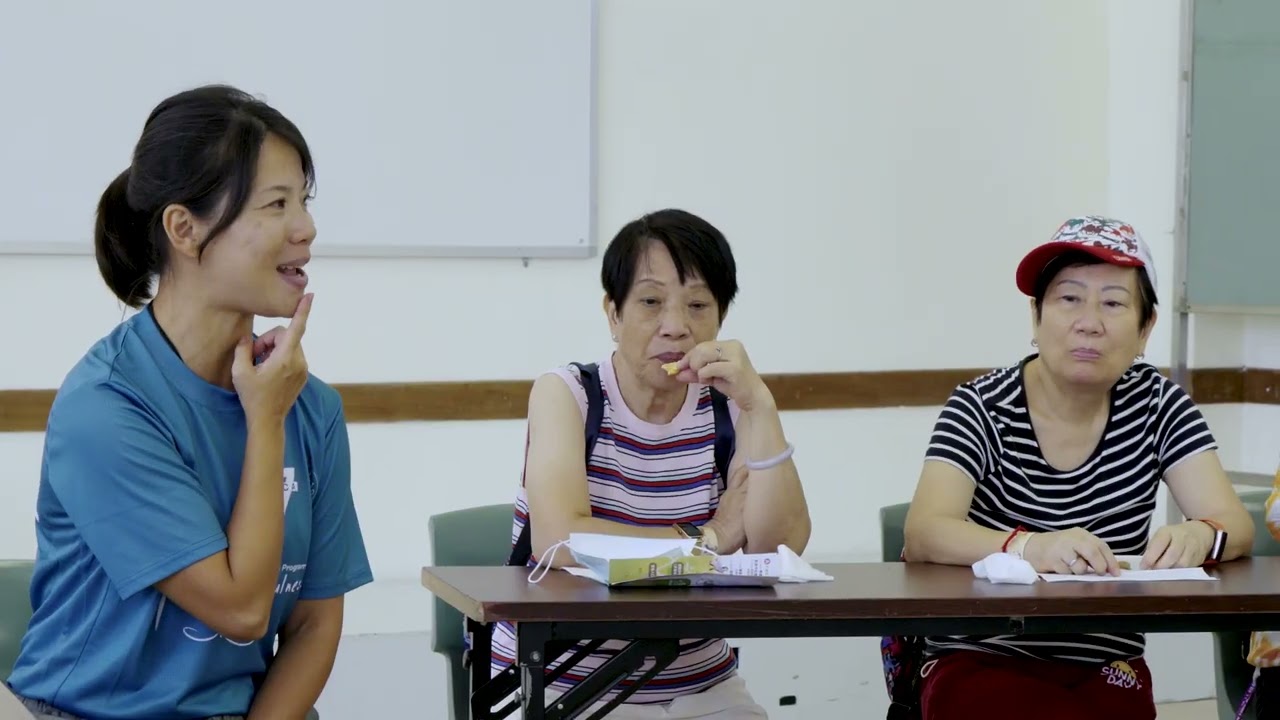 內嵌縮圖 用於 賽馬會老友運動計劃 - 「靜觀動樂」啟動禮精華片段